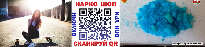 Названия наркотиков Мантурово Псилоцибиновые грибы  КОКАИН  МЕФ  ГАШИШ  СК 
