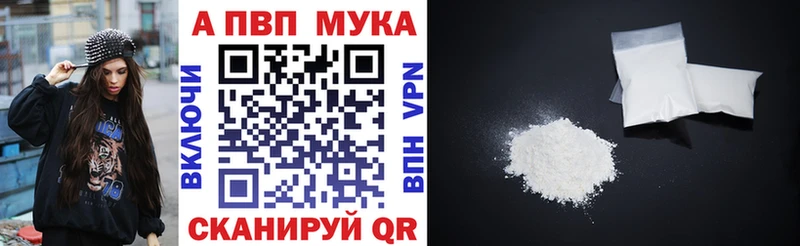 Alfa_PVP СК КРИС  Мантурово 