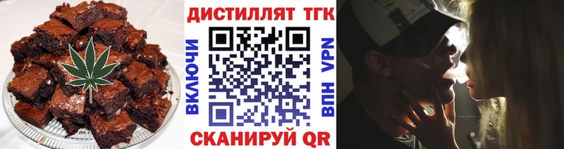Cannafood марихуана Мантурово