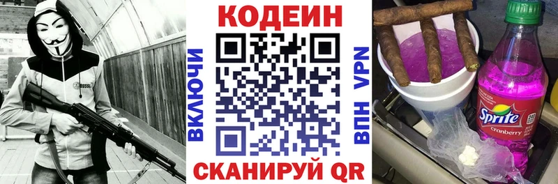 наркота  Мантурово  нарко площадка наркотические препараты  Кодеиновый сироп Lean Purple Drank 