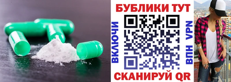 Экстази Punisher  Мантурово 
