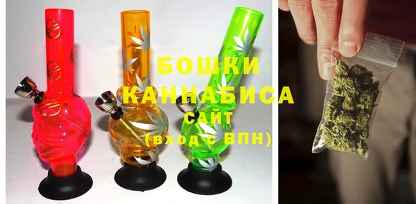 бошки Алзамай