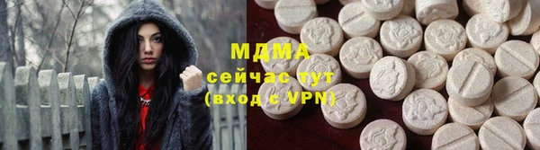 MDMA Алексеевка