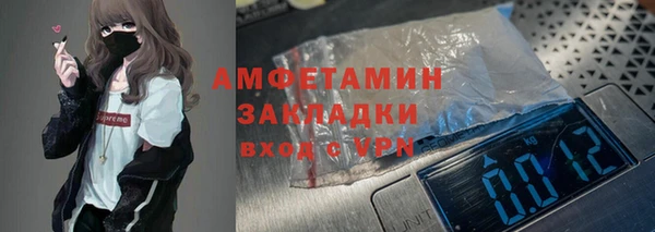 ПСИЛОЦИБИНОВЫЕ ГРИБЫ Алексин