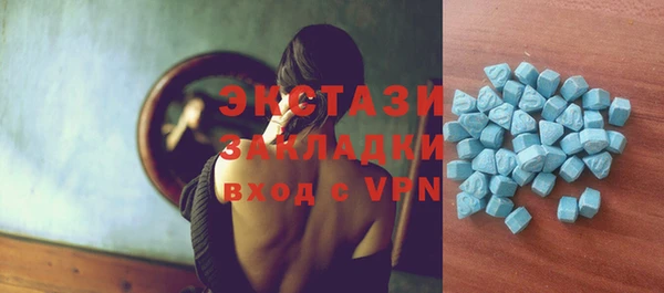 MDMA Алексеевка