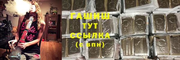 бошки Алзамай