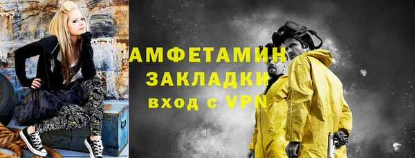 бошки Алзамай