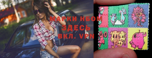 MDMA Алексеевка