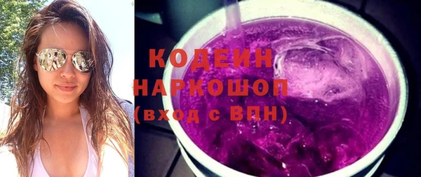бошки Алзамай