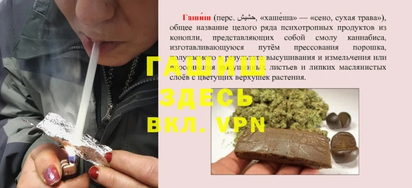 бошки Алзамай