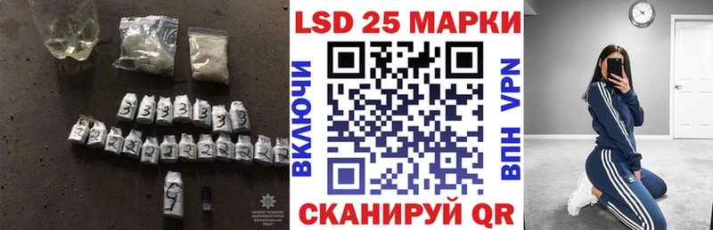 ЛСД экстази кислота  Мантурово 