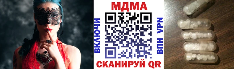МДМА Molly Мантурово