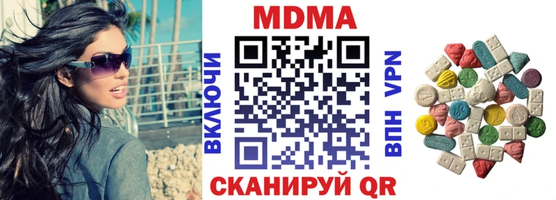где продают наркотики  МЕГА как зайти  МДМА Molly  Мантурово 