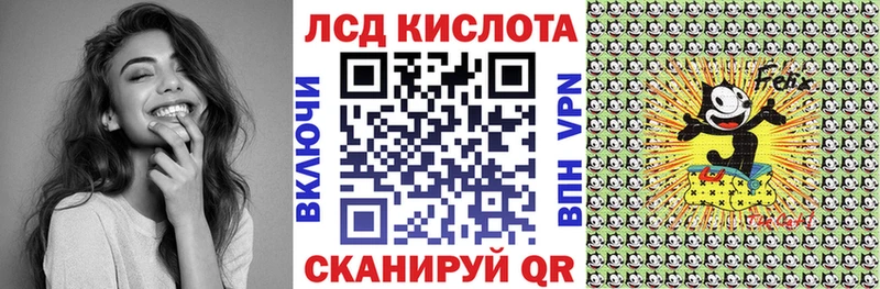 Наркотические марки 1500мкг  где продают   Мантурово 