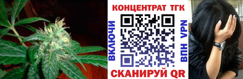 ТГК вейп с тгк наркотики Мантурово