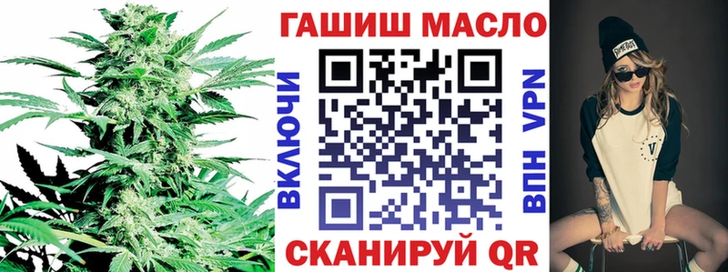 Дистиллят ТГК гашишное масло Мантурово